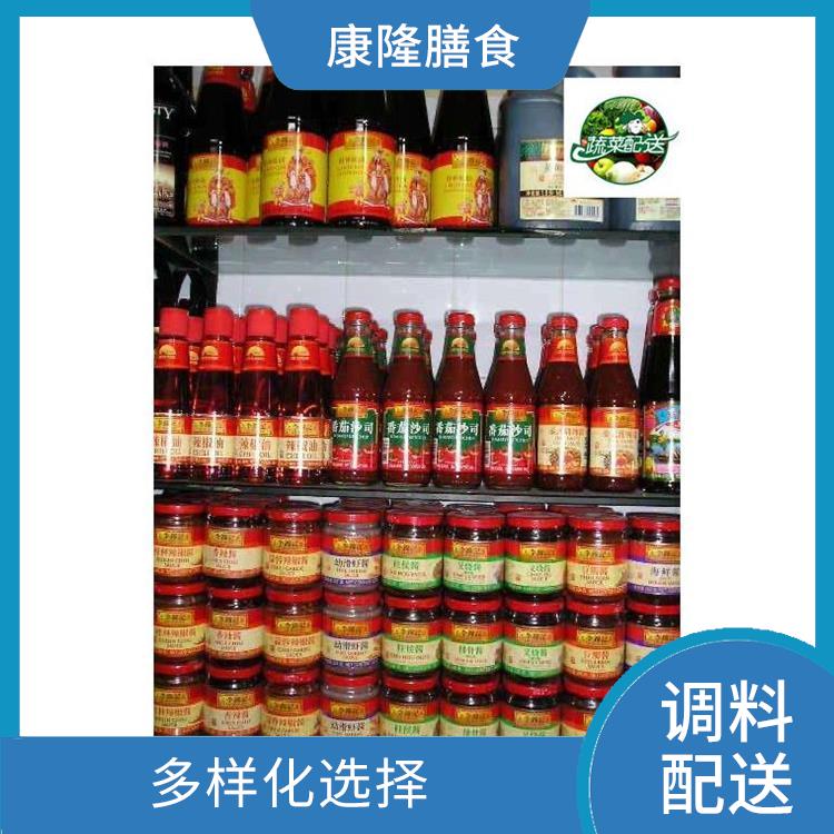 东莞麻涌调料配送哪家好 方便快捷 时效性较强