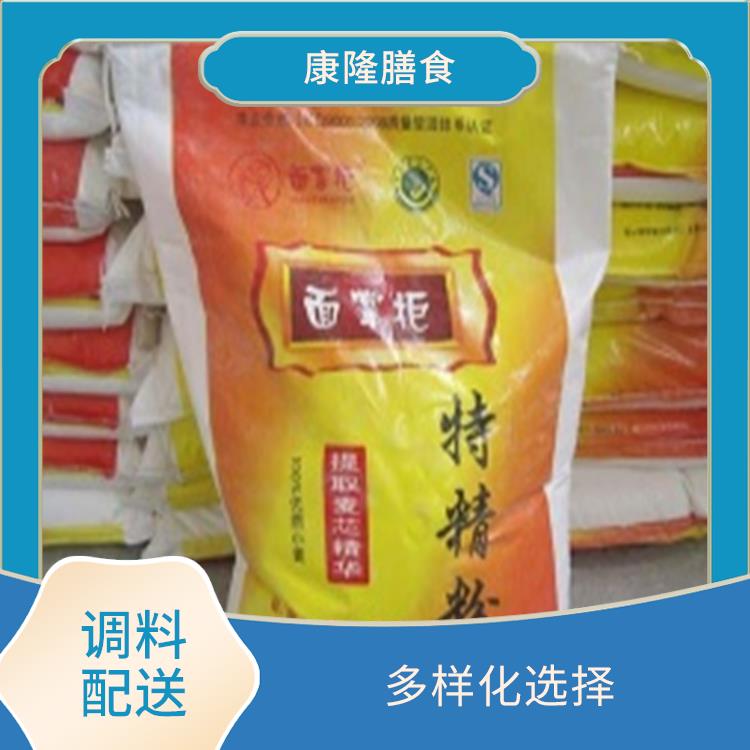 公明镇配料配送平台电话 满足不同客户的需求 多样化选择