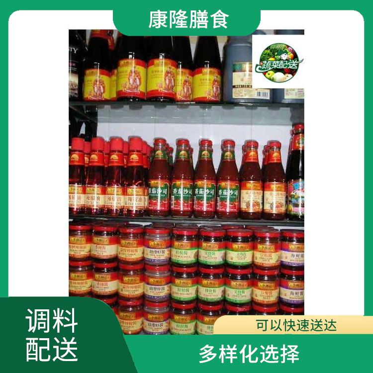 东莞长安配料配送公司电话 丰富多样