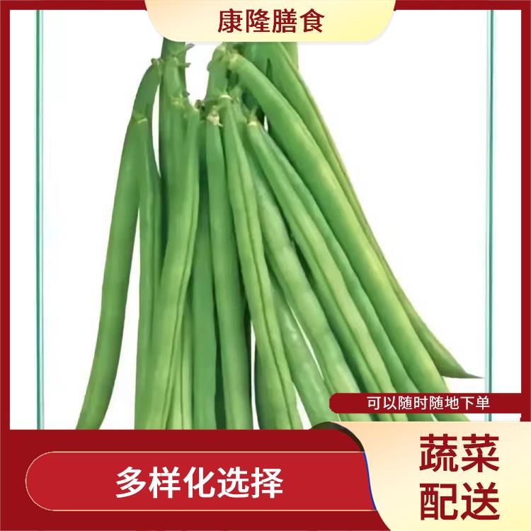 东莞南城街道蔬菜配送公司 满足不同客户的需求