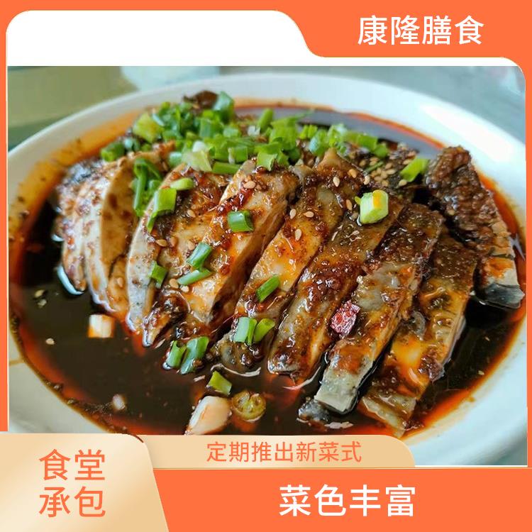 深圳市食堂承包价格 减少中间商 定期推出新菜式