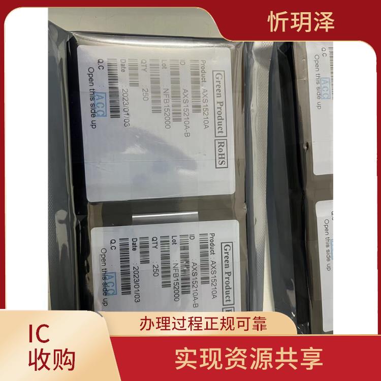 深圳收购液晶驱动IC回收TD4160下沉式驱动