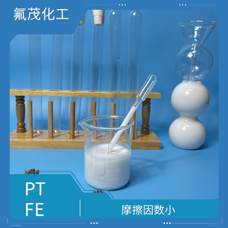 PTFE乳液廠家 分散性好 耐酸 耐堿 耐高溫 自潤滑性好