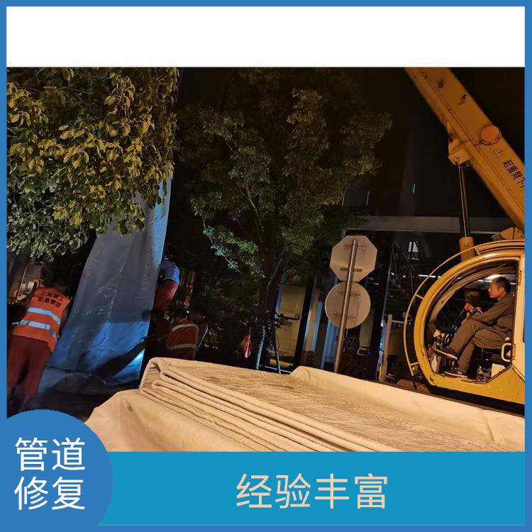 上海地下非开挖管道修复维修 cipp管道修复 快速上门
