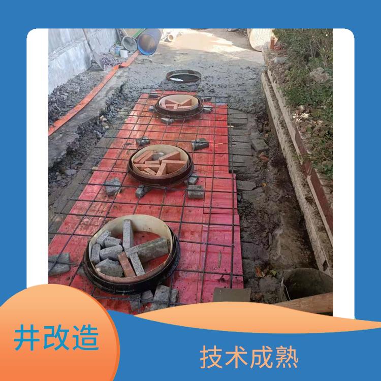 虹口区监测井改造 上海新建检测井扩建 服务周到