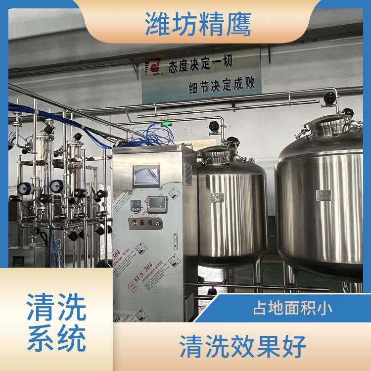 北京CIP自动清洗系统 结构紧凑 洗涤剂可循环使用