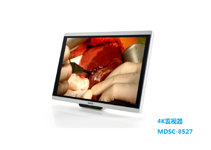 巴可4K外科手术监视器 MDSC-8527
