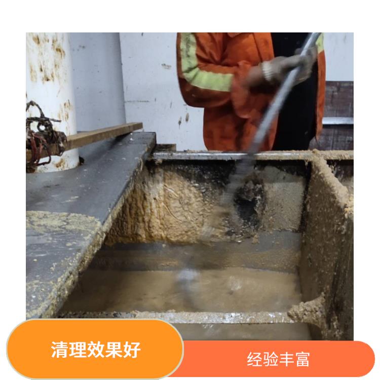上海化粪池清理疏通联系电话 市政管道 化粪池清理