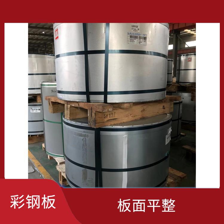 烨辉彩钢板经销 板面平整 良好的导电性能
