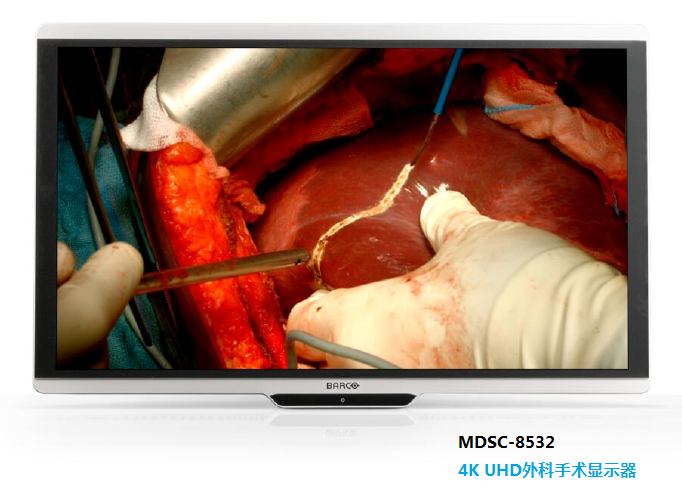 巴可4K 32寸外科手术显视器 MDSC-8532