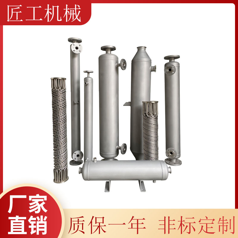 U型管蒸发换热器 不锈钢空压液压机油水冷却器 汽水冷凝器