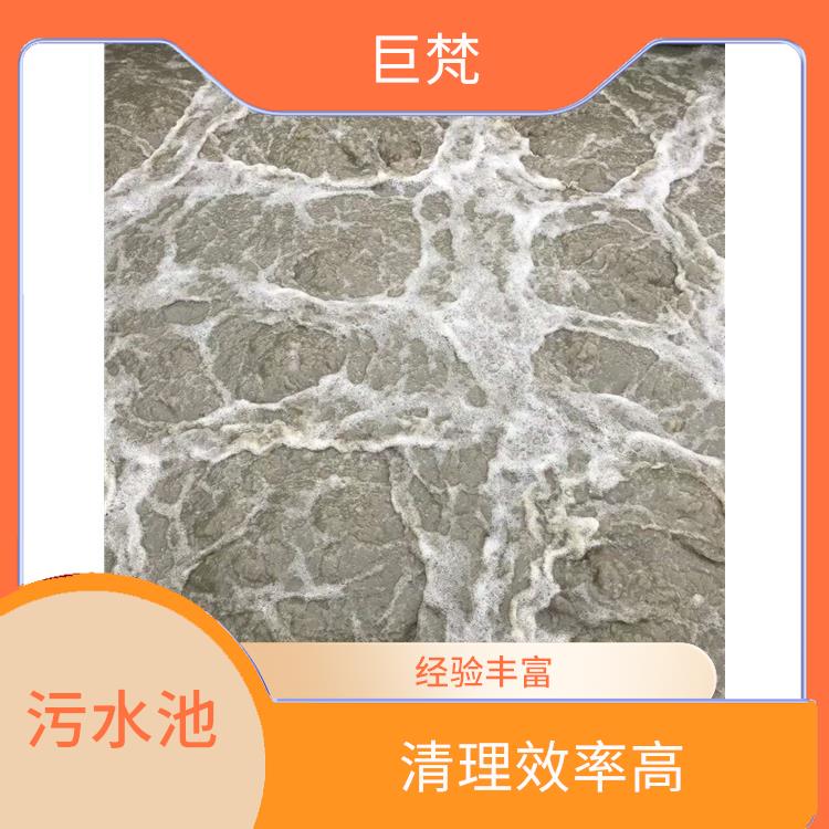 浦东新区污水池清理公司 快速上门 服务范围广