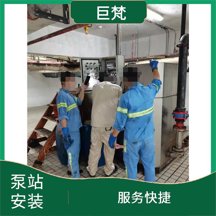 上海泵站安装 技术成熟