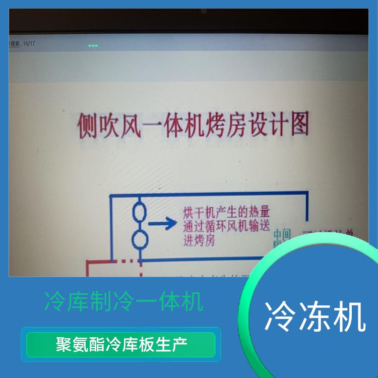 宜宾冷库板安装 德阳蔬菜冷库价格 报价表