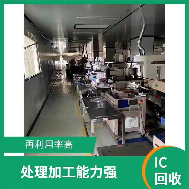 回收传感器 可进行大量回收 能够节省资源