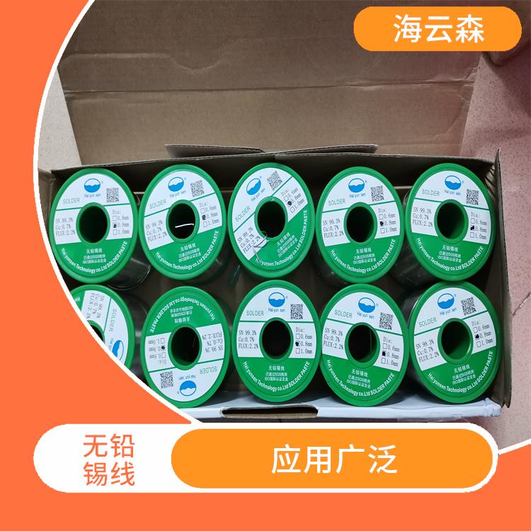 无铅高温锡线厂家 焊接温度低 焊点光亮牢固