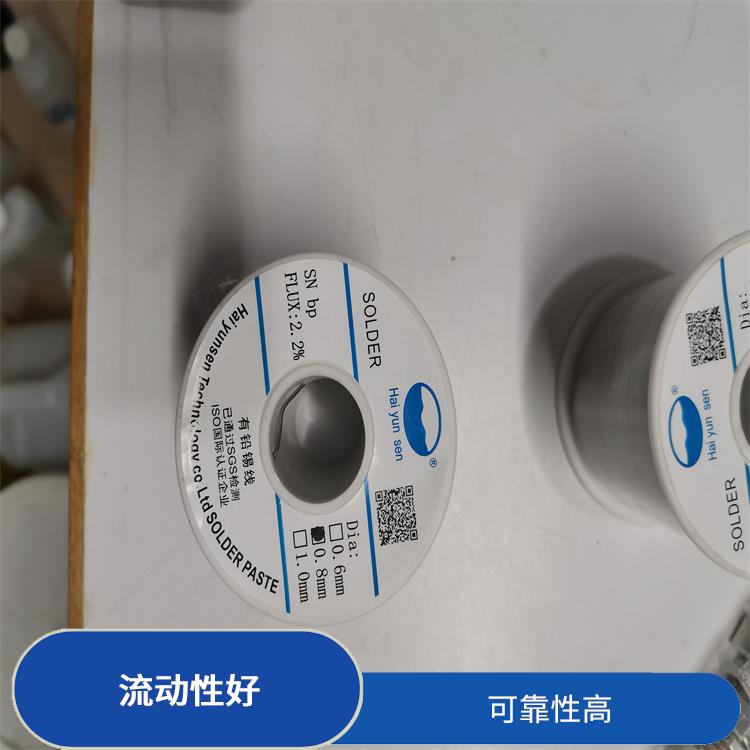 免冲洗铅锡线厂家 可靠性高 寿命较长