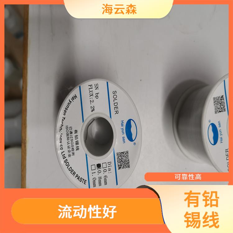 有铅锡丝批发 可靠性高 寿命较长