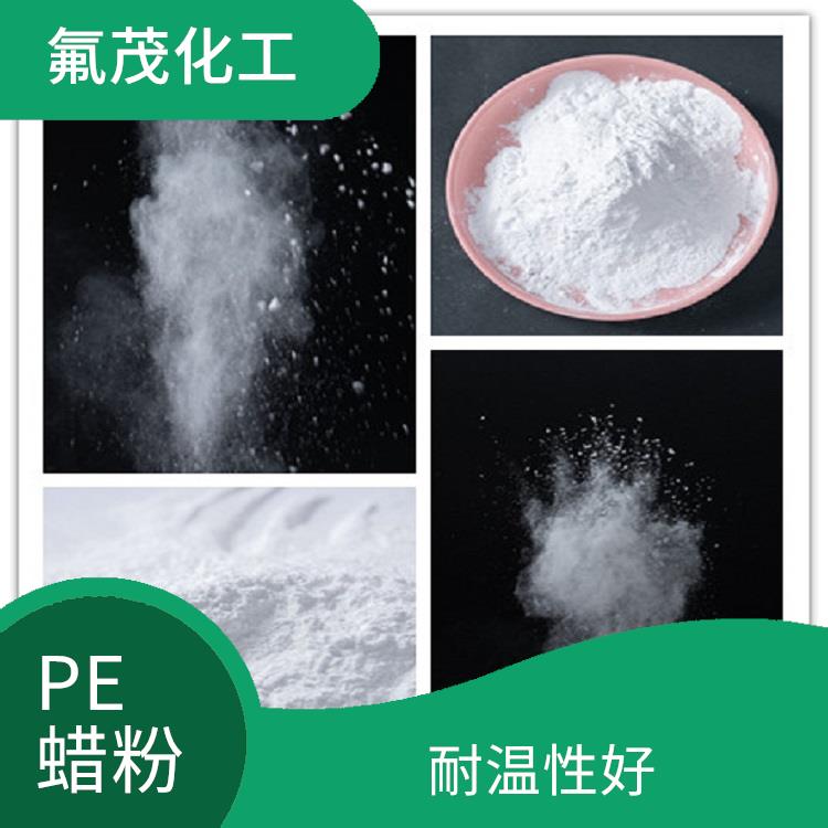 PE改性蜡 现货供应 稳定性好 保持产品的色泽稳定