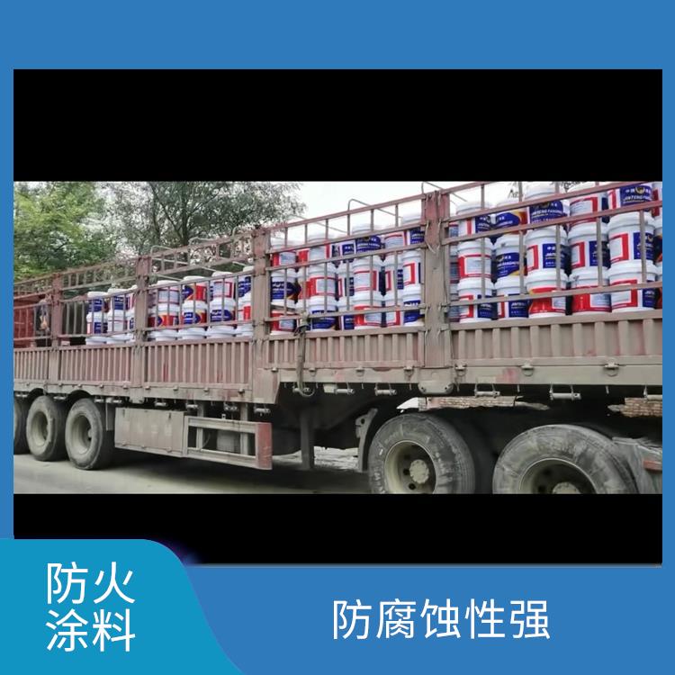 福州水性*涂料生產廠家 漆膜平整 涂層輕 強度高