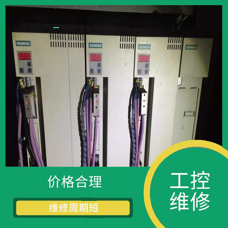 上海西门子变频器维修 工程师技术熟练 可预约上门
