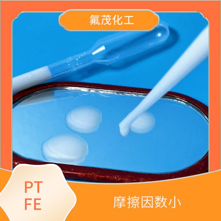 PTFE乳液廠家 固含量高 自潤滑性好 很高的抗張強度