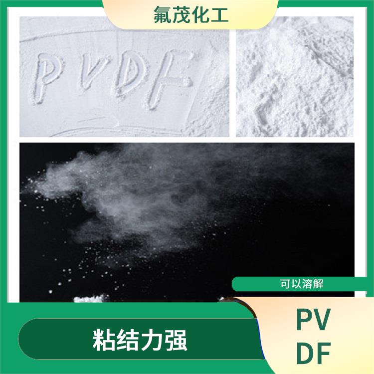 PVDF微粉供应 摩擦系数小 耐高温性较好
