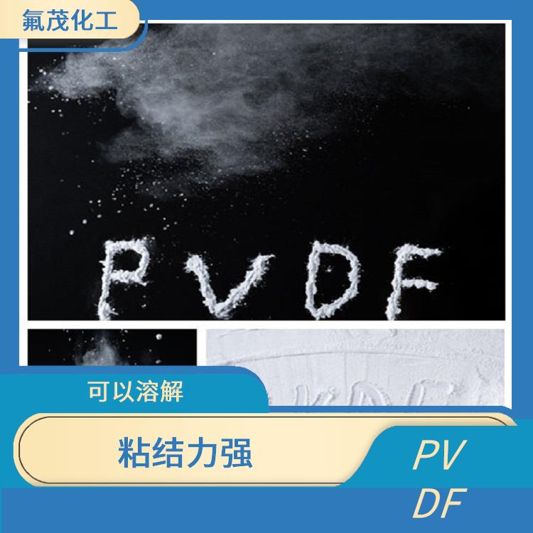 PVDF細(xì)粉 摩擦系數(shù)小 粘結(jié)力強(qiáng)