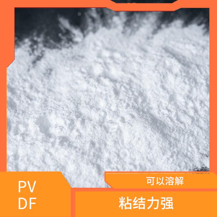 PVDF细粉 摩擦系数小 粘结力强