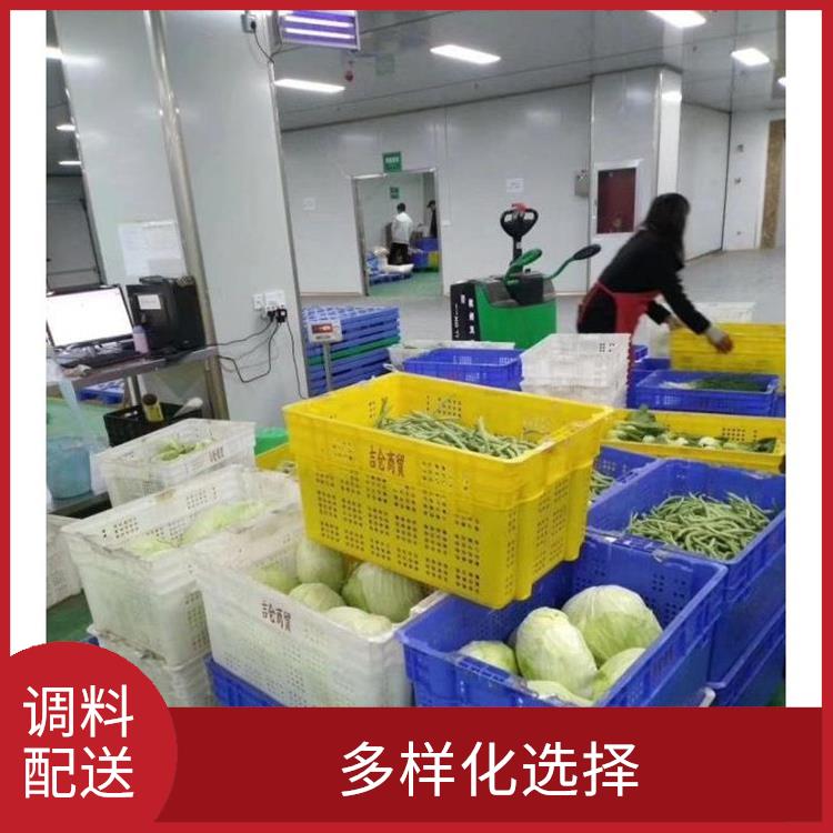 大岭山杨屋配料配送平台电话 品种丰富 能满足不同菜品的需求