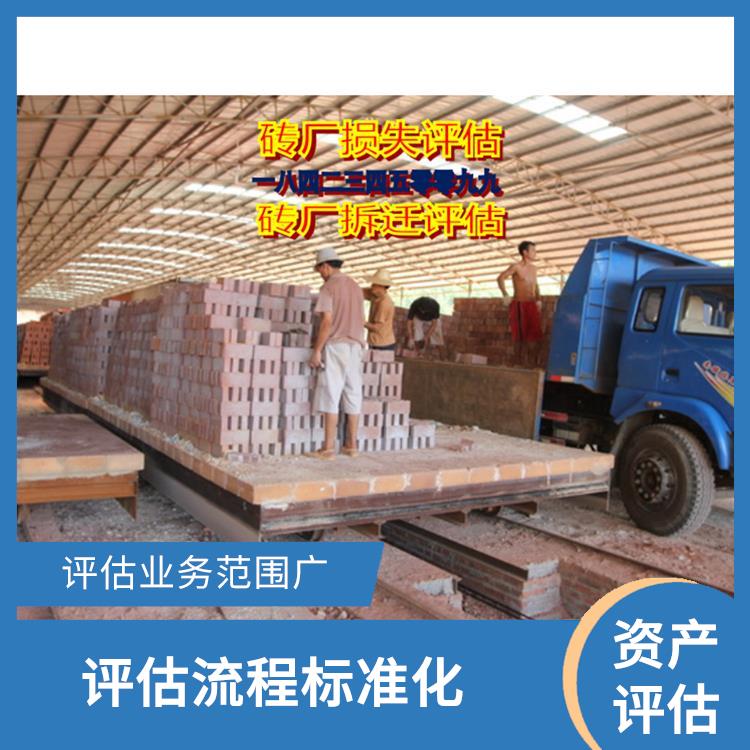 医疗设备资产评估哪家好 全程标准化操作 可靠性较高