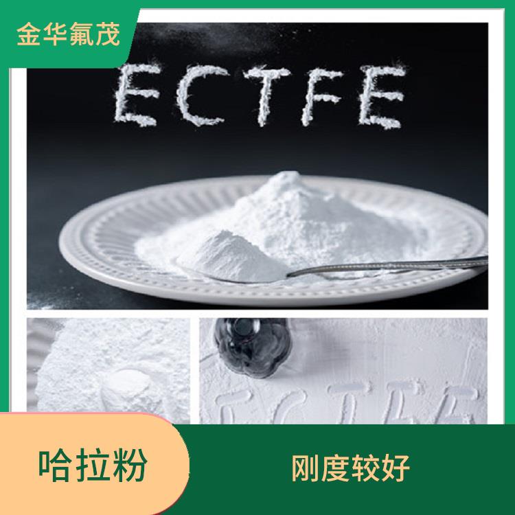 熔喷ECTFE现货供应商 刚度较好 易于加工成多种形状的制品