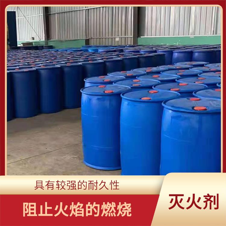 水系灭火剂批发 维护保养成本较低 灵活 持久的灭火装置