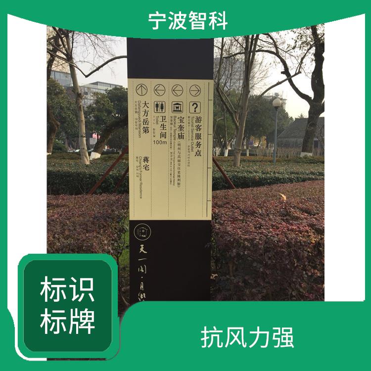 杭州标识牌加工 维护简单 形状各一