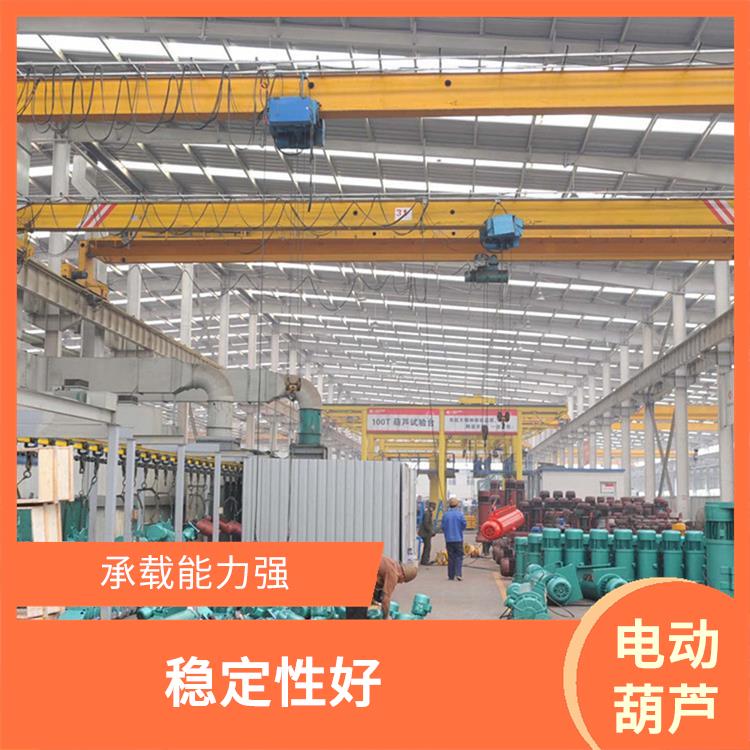 CD電動葫蘆 體積小 可靠性高