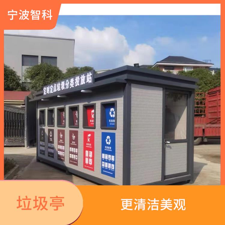 绍兴垃圾分类房 品种繁多 强度高抗风压