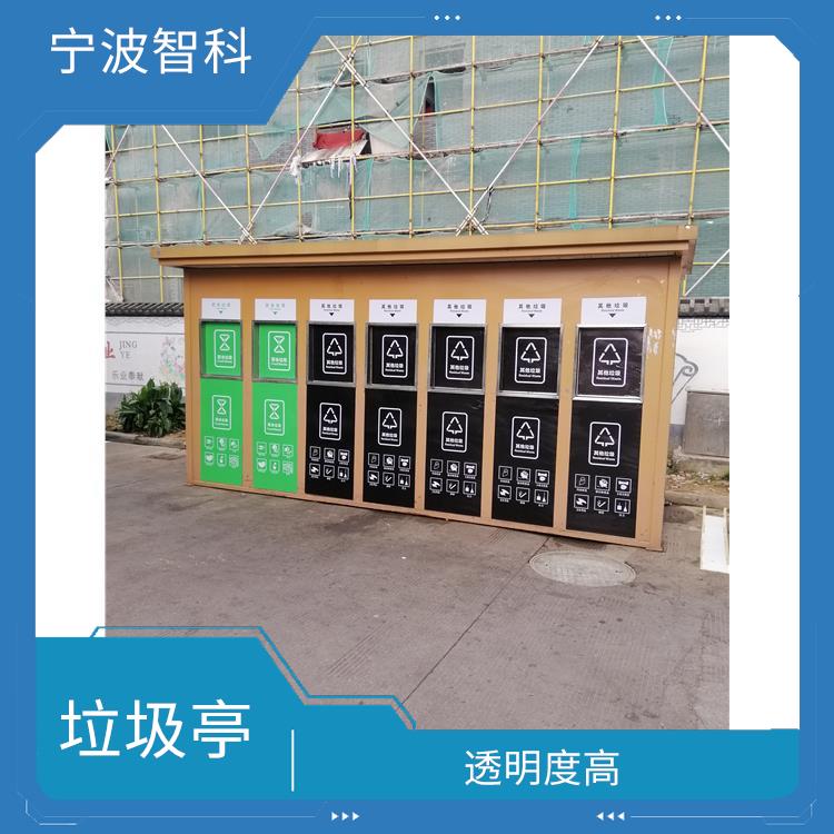 绍兴垃圾分类房 品种繁多 强度高抗风压
