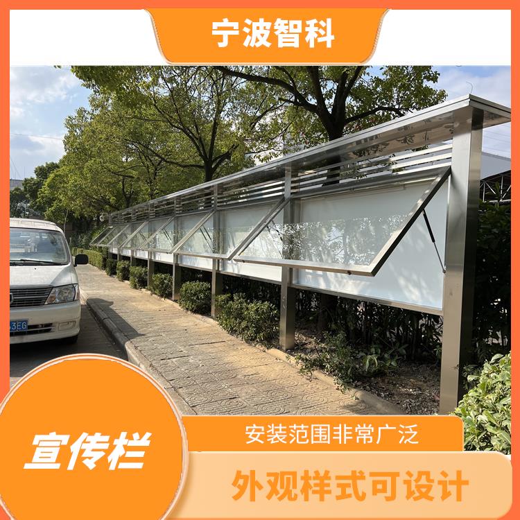 舟山徽派宣傳窗 光能利用率高 硬度高抗擊打能力強