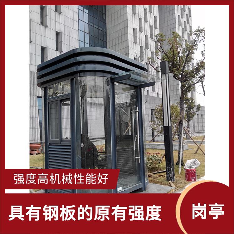 温州移动岗亭 环保节能 物理结构连接紧密