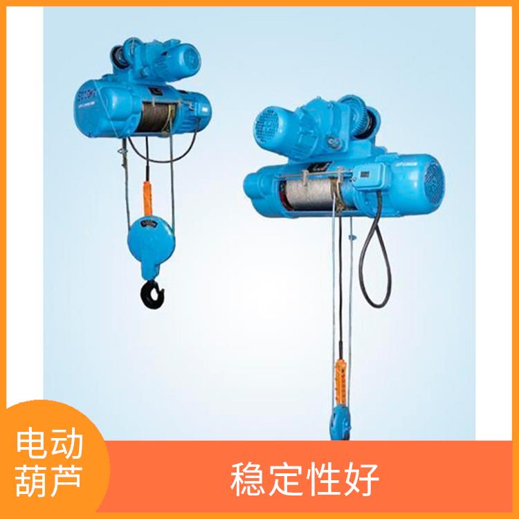 電動葫蘆 自重輕 體積小