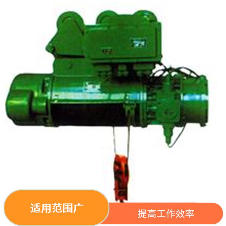 平頂山豫工牌MD電動葫蘆 維護方便