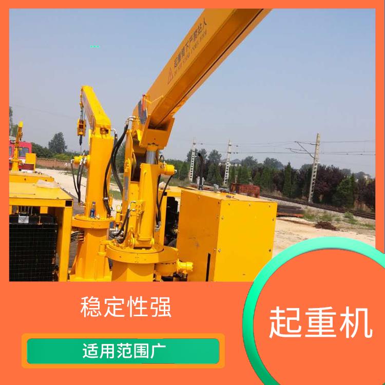 T型懸臂吊 操作平穩 穩定性強