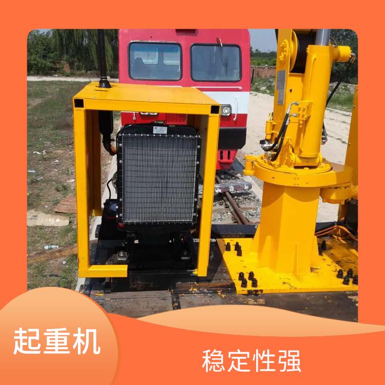 可定制加工生產T型火車吊 輕便靈活 適用范圍廣