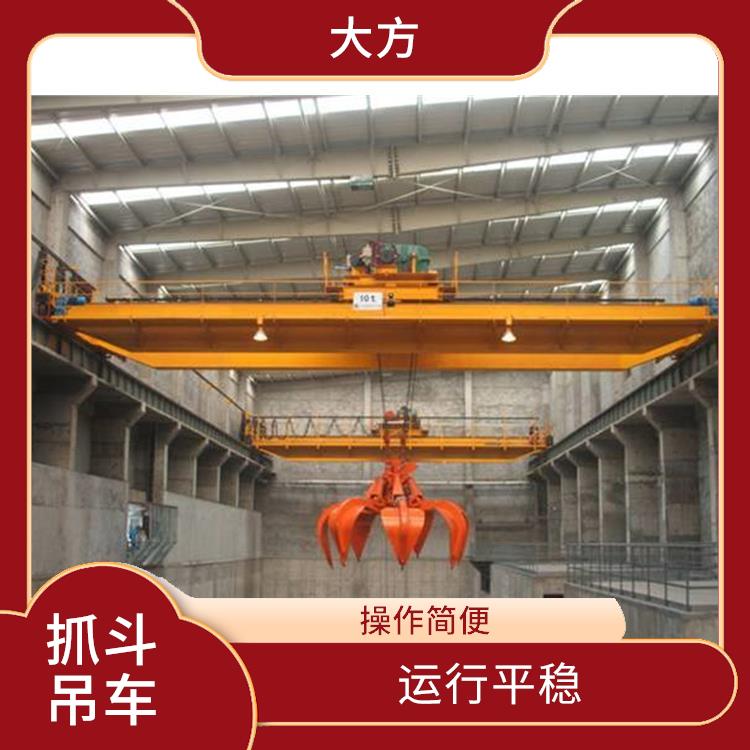 抓斗起重機 運行平穩 操作靈活