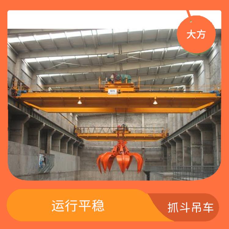 抓斗行車 操作簡便 操作靈活