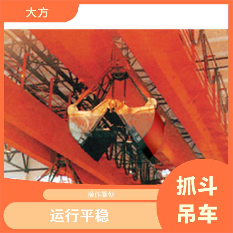 抓斗吊車(chē) 操作簡(jiǎn)便 運(yùn)行平穩(wěn)