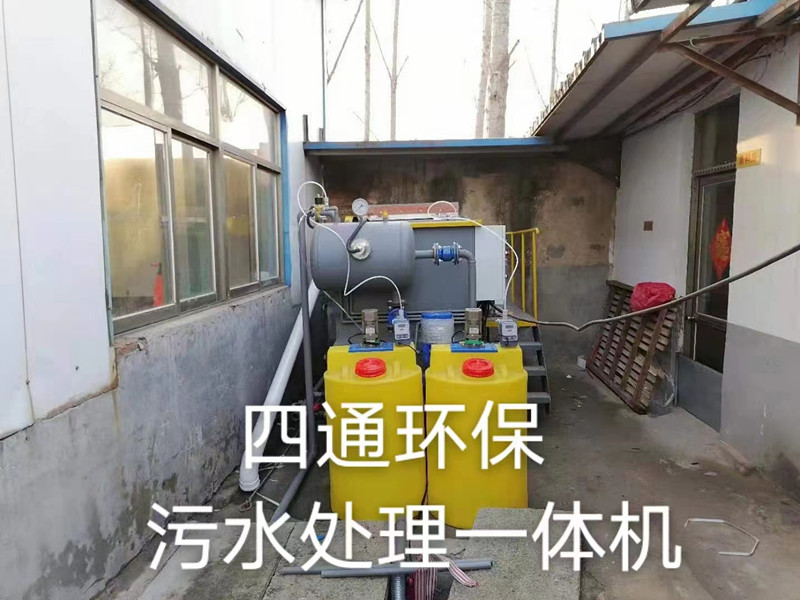 10吨豆腐黄泔水污水处理设备