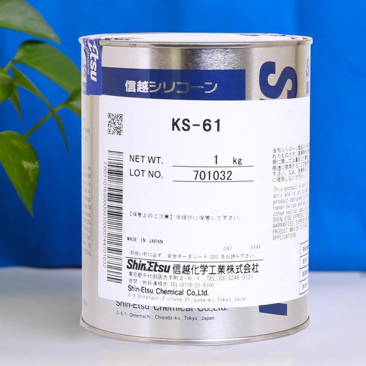 信越厂家直销现货批发1KG/罐 油性脱模剂KS-61-白色透明糊状