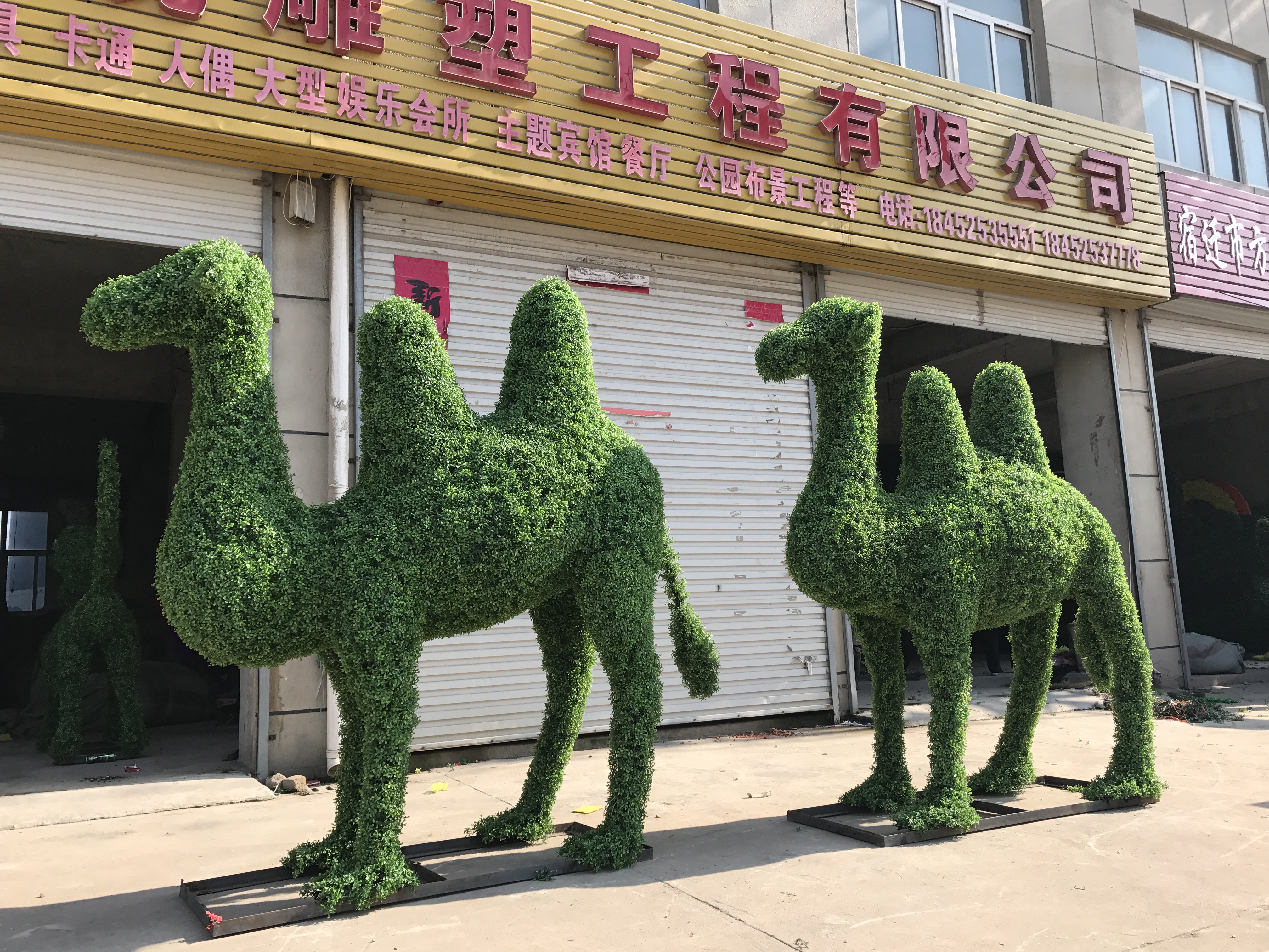 大型仿真动物绿雕工艺品户外景观雕塑造型定制绿植树城市宣传美化