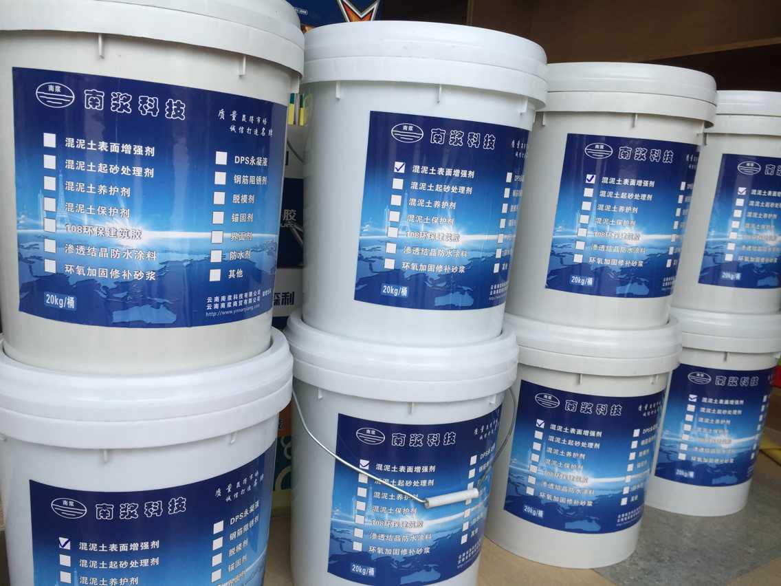 西藏南浆科技混凝土表面增强剂 厂家直销